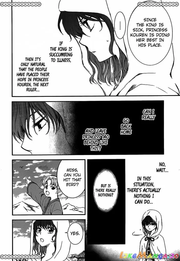Yona of the Dawn Chapter 131 image 12_optimized